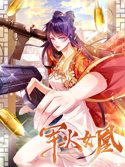 相关推荐：会议室翻盘封面