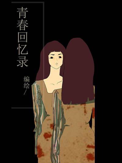 角色：林知夏（河马短剧演示人物）